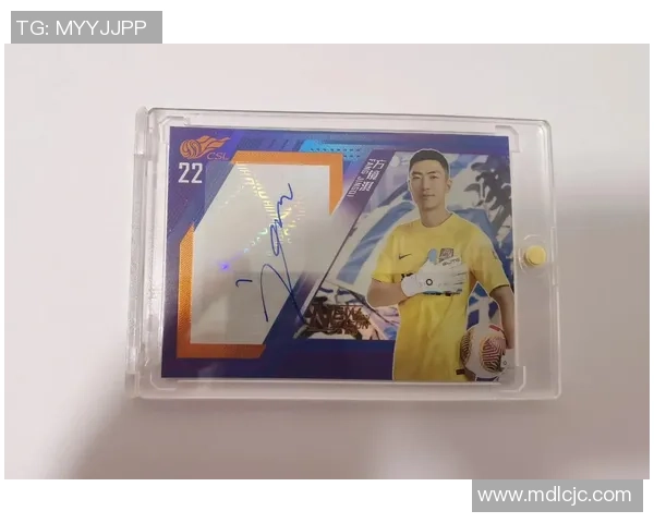 国产足球球星卡收藏价值与市场热度全面解析